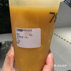7分甜 万达广场第一食品店